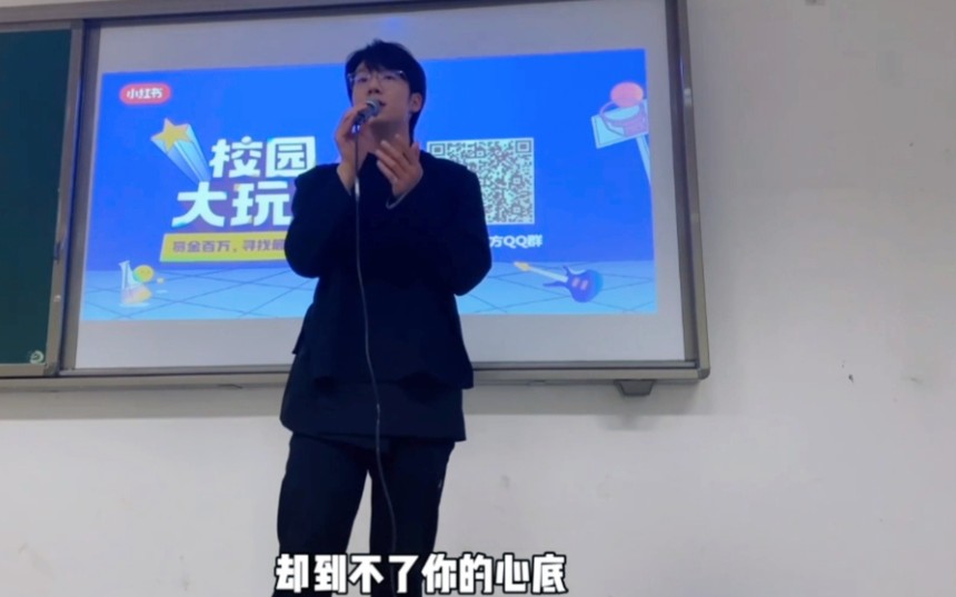 [图]【王东晨】考古–love u u cover 林俊杰