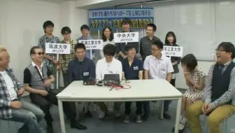 藝能界超常識王決定戰 知识分子队vs普通人队 生肉 哔哩哔哩 Bilibili