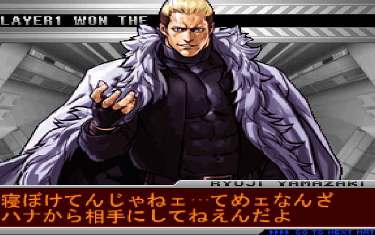 【kof2002um】拳皇2002um山崎龙二集锦