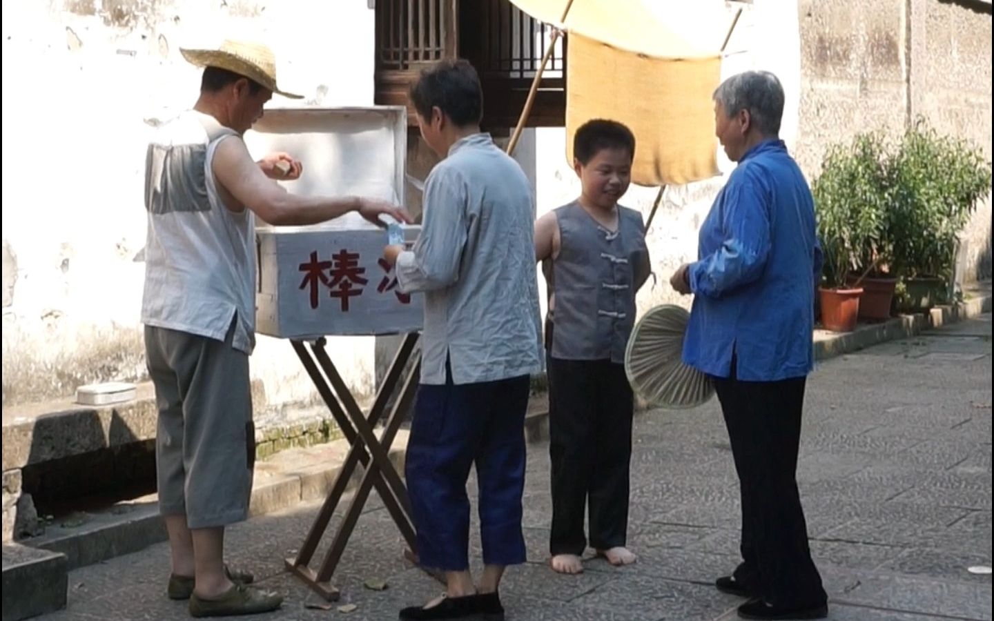 老绍兴以前的叫卖声(四十五)50年前货郎肩背式卖白糖棒冰的叫卖声#原创哔哩哔哩bilibili