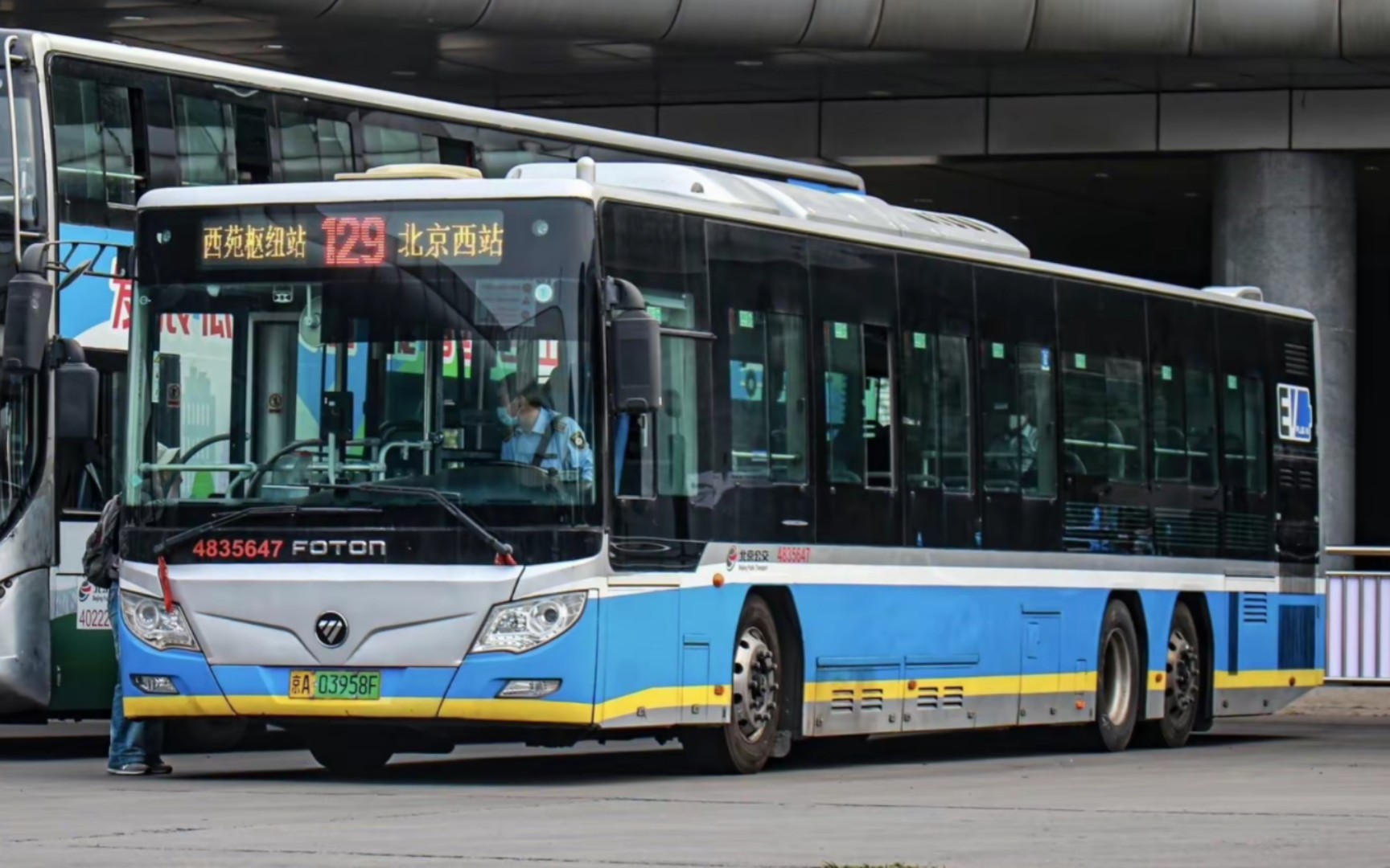 「北京公交」北京公交129路运行视频