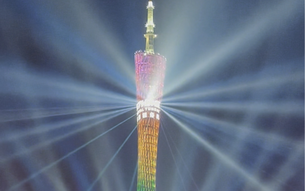 借我的眼睛带你们看看广州塔的灯光秀