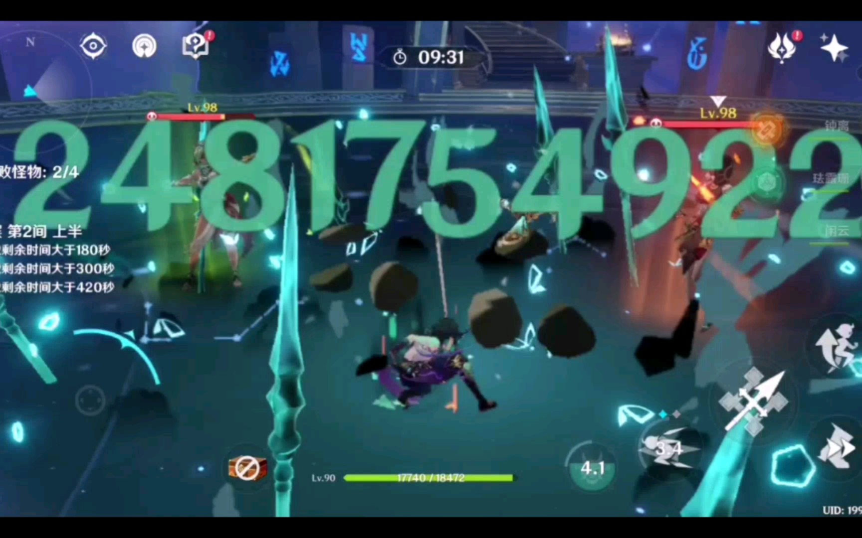 【原神】4.4深渊魈珐钟闲12层上半三间连打满星12层