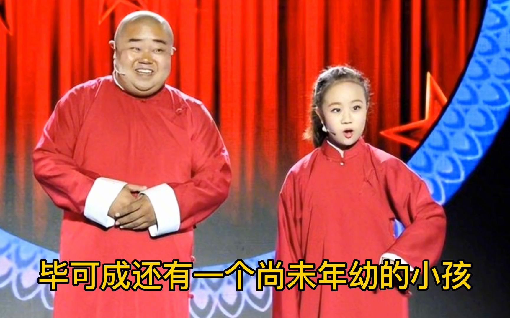 演员毕可成不幸病逝,年仅39岁,结婚六年孩子尚未年幼哔哩哔哩bilibili