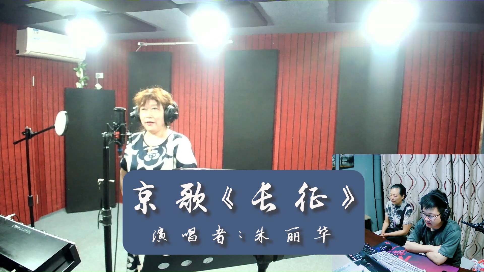 京歌《长征》 演唱者:朱丽华(鄂州)#票友#长征#京歌