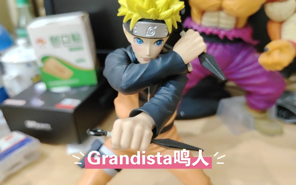 【火影手办开箱】grandista鸣人