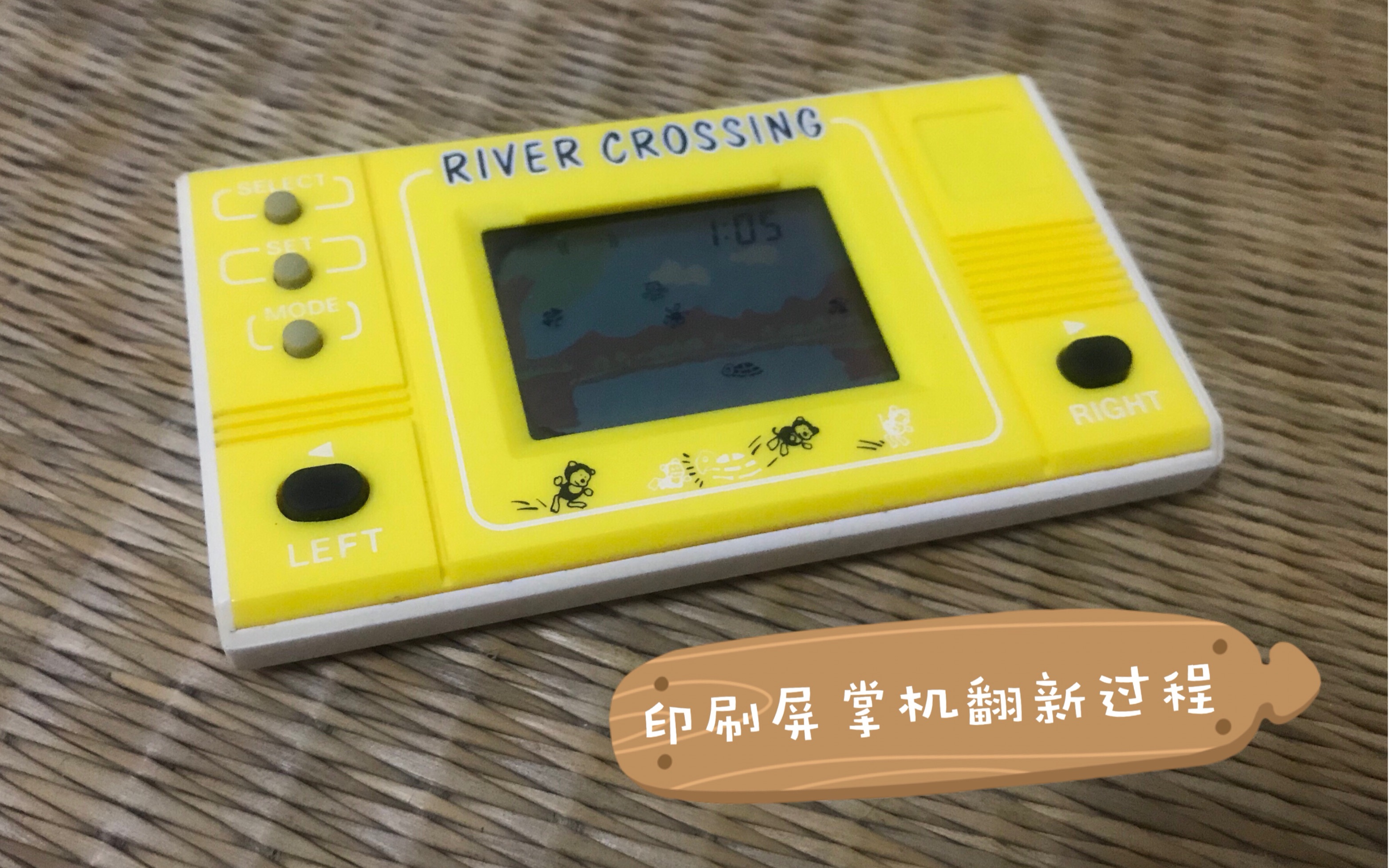 90年代印刷屏游戏机翻新,737系列掌机.