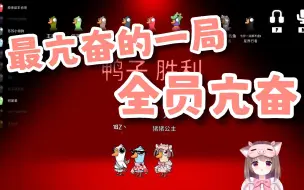 Download Video: 《最亢奋的一局》殡仪员都想拿手术刀噶人！