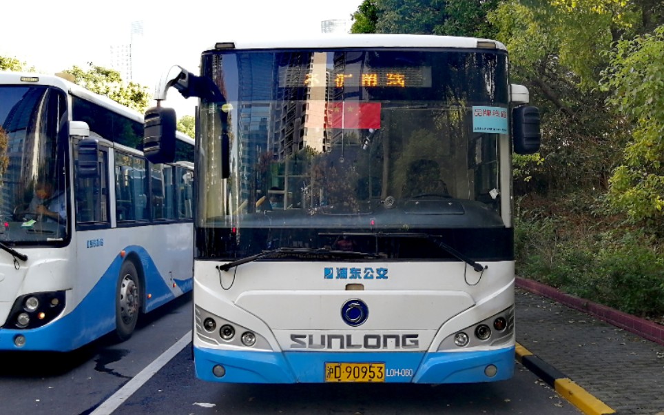 (浦东南汇)上海沪南线公交车终点站东昌路渡口离站(东昌路渡口往惠南