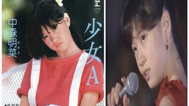 中森明菜「帰省 〜Never Forget告知ポスター B3 中森明菜 ポスター