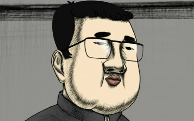 屁屁吾郎 2集