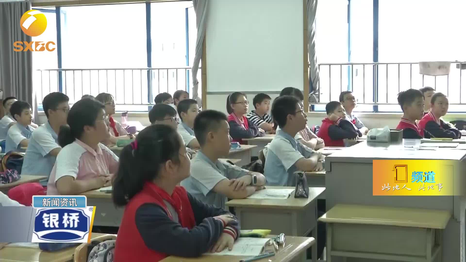 暑假班受青睐“热度”不减 教育局:孩子的假期让孩子们做主哔哩哔哩bilibili