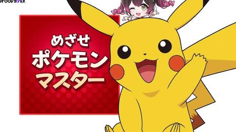 D4dj Expert 12 めざせポケモンマスター 歌詞付き 哔哩哔哩 Bilibili D4dj Expert 12 めざせポケモンマスター 歌詞付き 哔哩哔哩 Bilibili