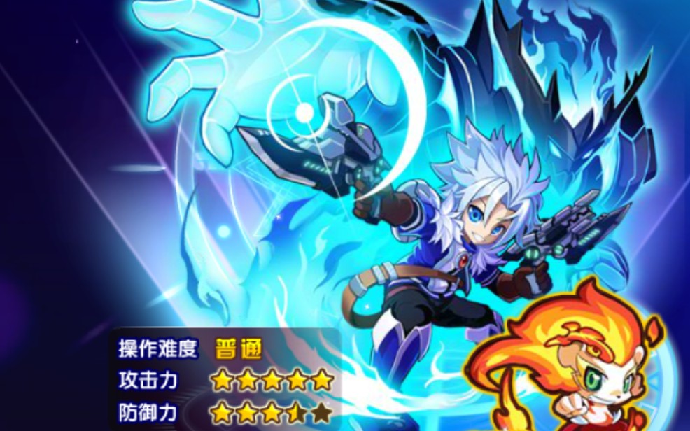 龙斗士影龙双枪vs弓箭手