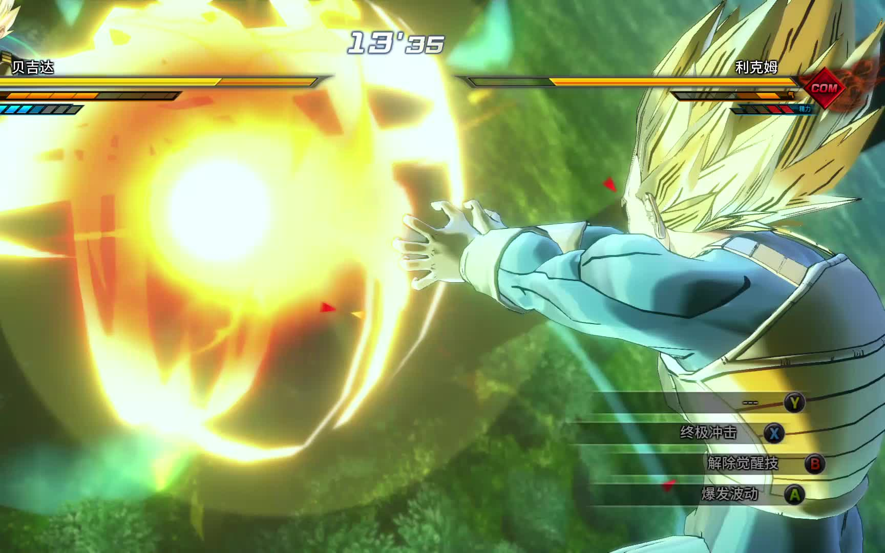 龙珠超宇宙2三星pq任务z评价,隐藏条件演示视频(更新至pq24)