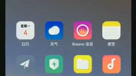 [图]color OS 6.0 实录