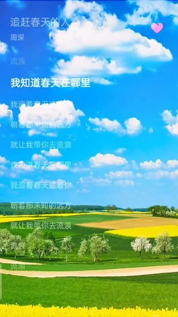 [图]周深演唱电影《我们的样子像极了爱情》片尾曲《追赶春天的人》。 @卡布叻_周深