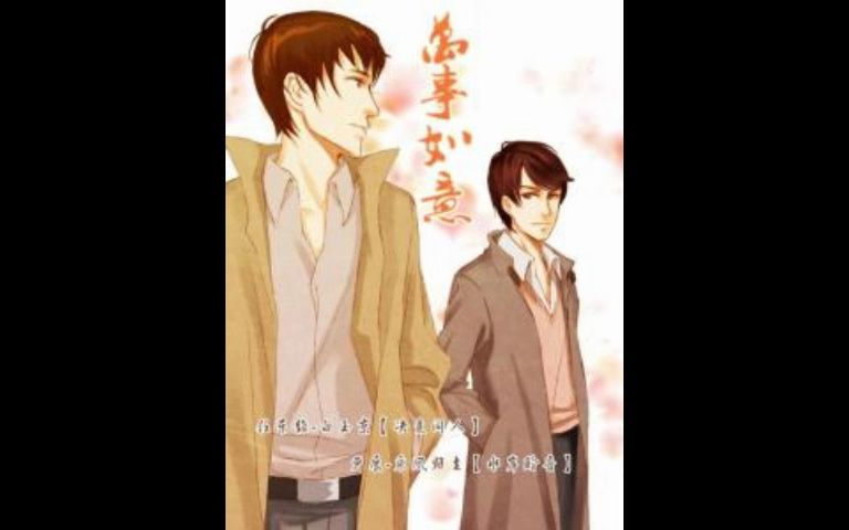 【广播剧】万事如意 下期完结(乘风归去/白玉京)哔哩哔哩bilibili