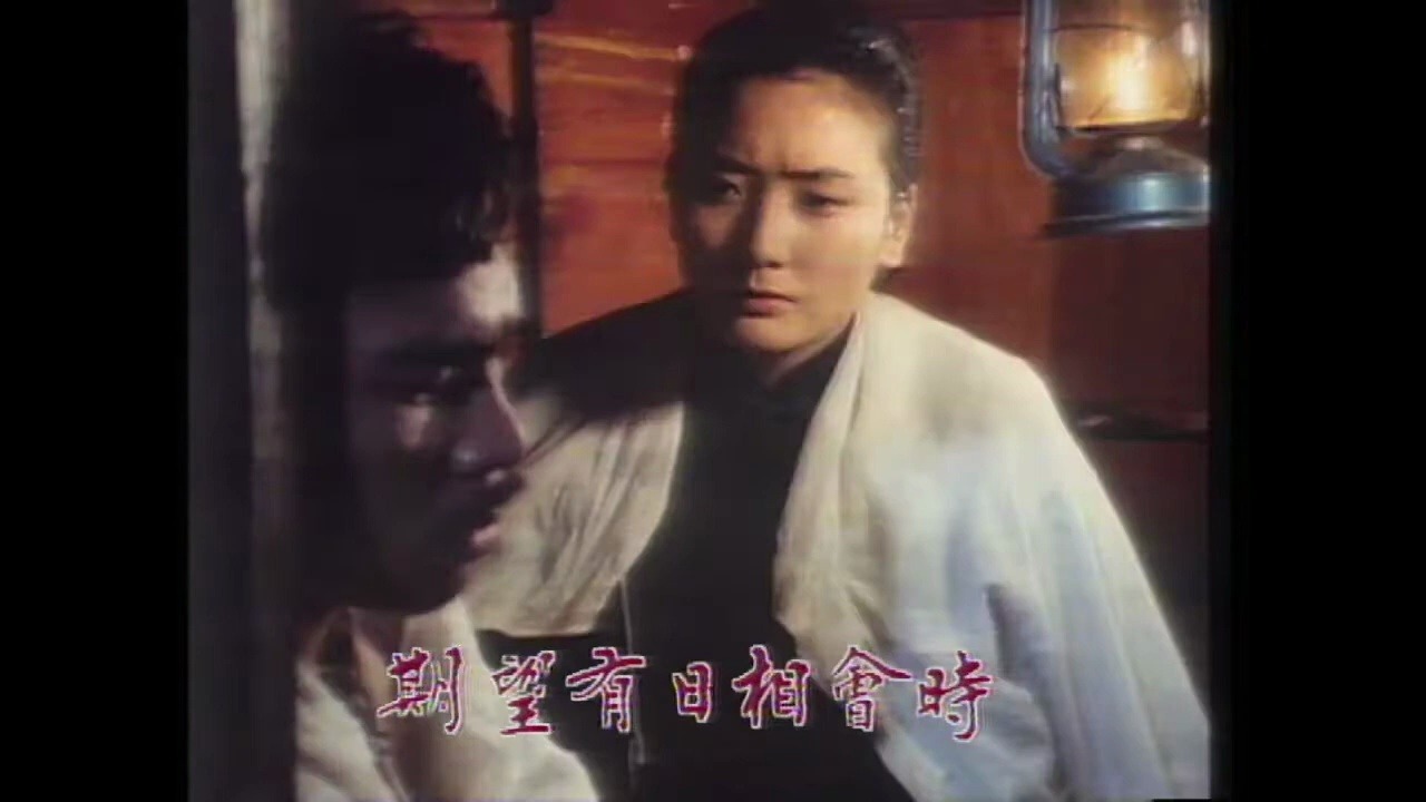 余安安 關正傑 人在旅途灑淚時