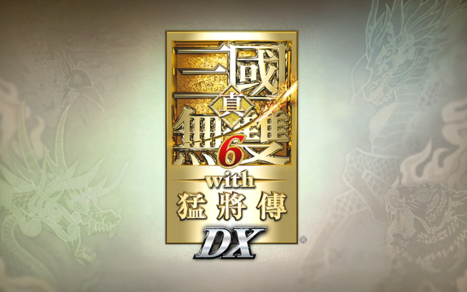 [图]PC《真三国无双6 with 猛将传 DX》故事模式实况娱乐流程（已完结）