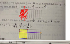 五年级数学 小数化分数 循环小数转化为分数 哔哩哔哩