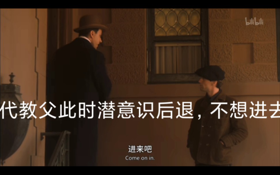 ( Godfather2)克莱门扎带一代教父维多入行.话说年轻时一代教父这颜值爆表,而年轻的克莱门扎也好清秀.教父1、2穿插演绎,导演真的牛逼!哔哩哔哩...