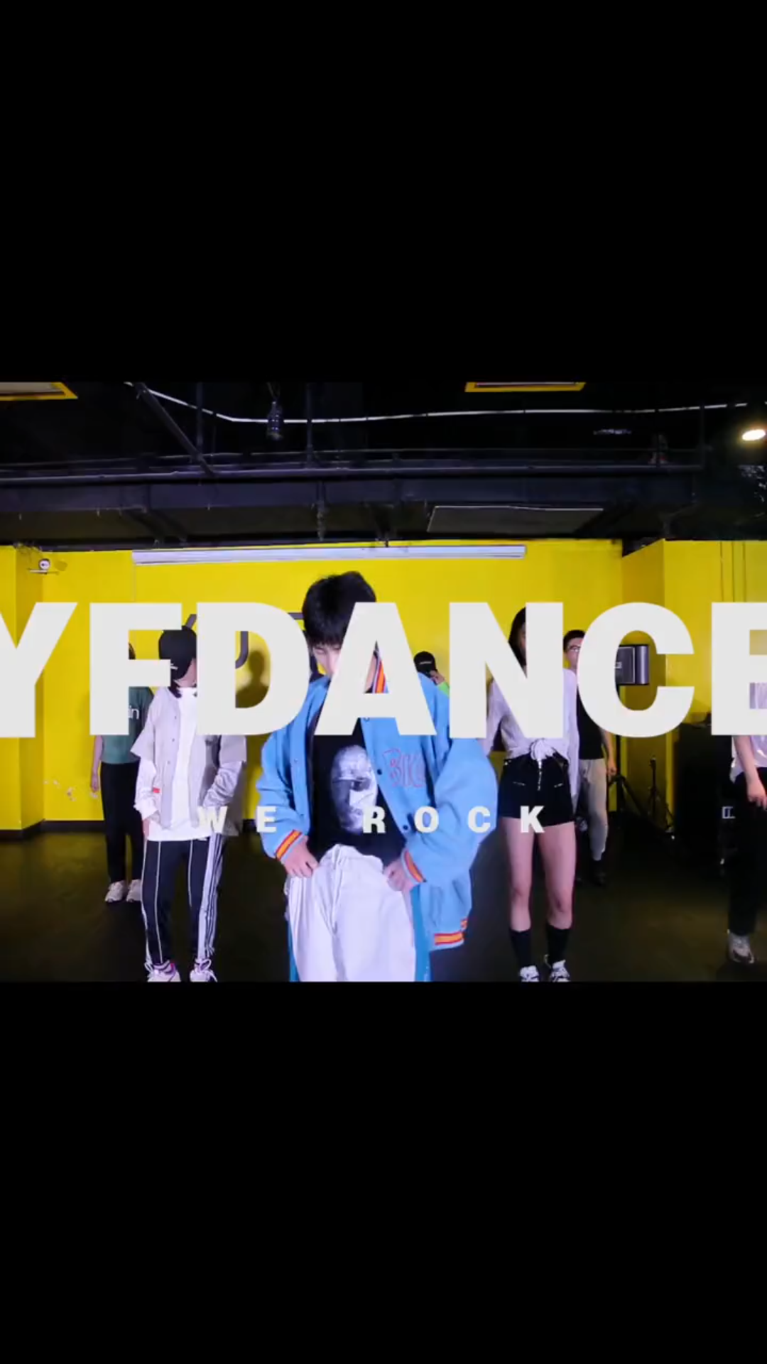 werock 青春有你3 舞蹈教学 我不管,这是全网最好看的爱豆阳翻跳!