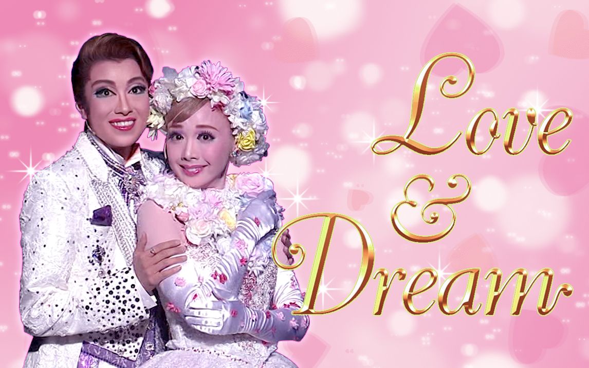 [图]LOVE  DREAM