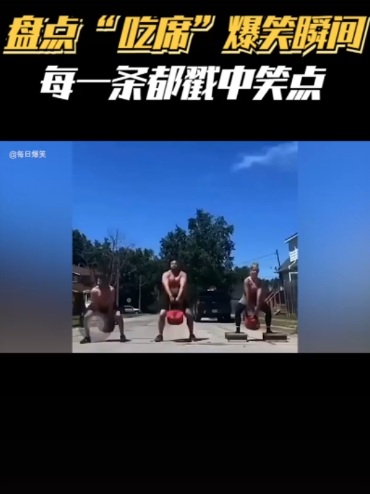 [图]天天笑一笑