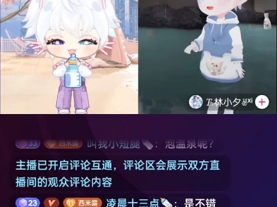 20240518西苑晚间9～12点录屏中:西画手满足了大家