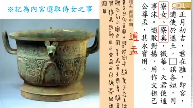 [图]文学经典诗经