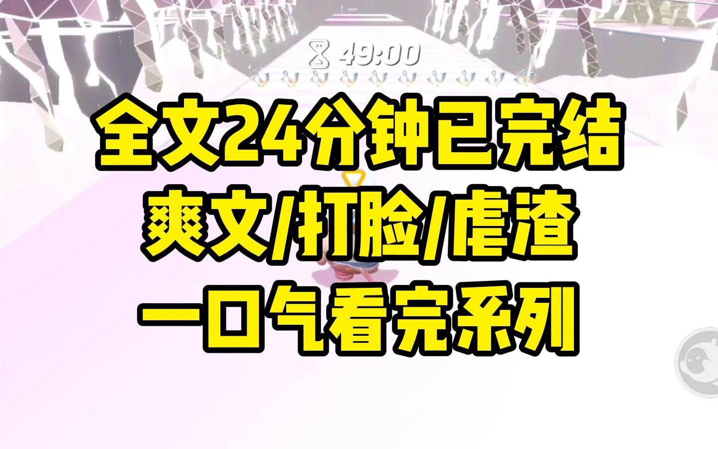 【一更到底】虐渣爽文/男朋友订婚前和我分手了,搂着新榜上的白富美扬言这是他此生真爱,我笑了:你的真爱是义乌批发的吧,值几个钱?贱男人滚一边...