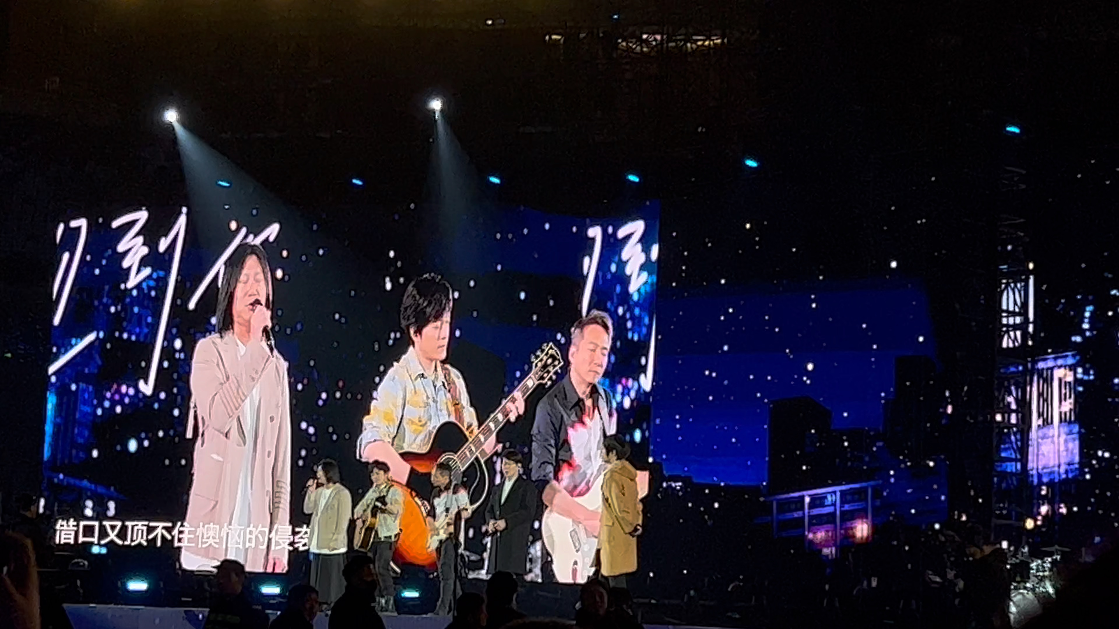 五月天时光机 B站