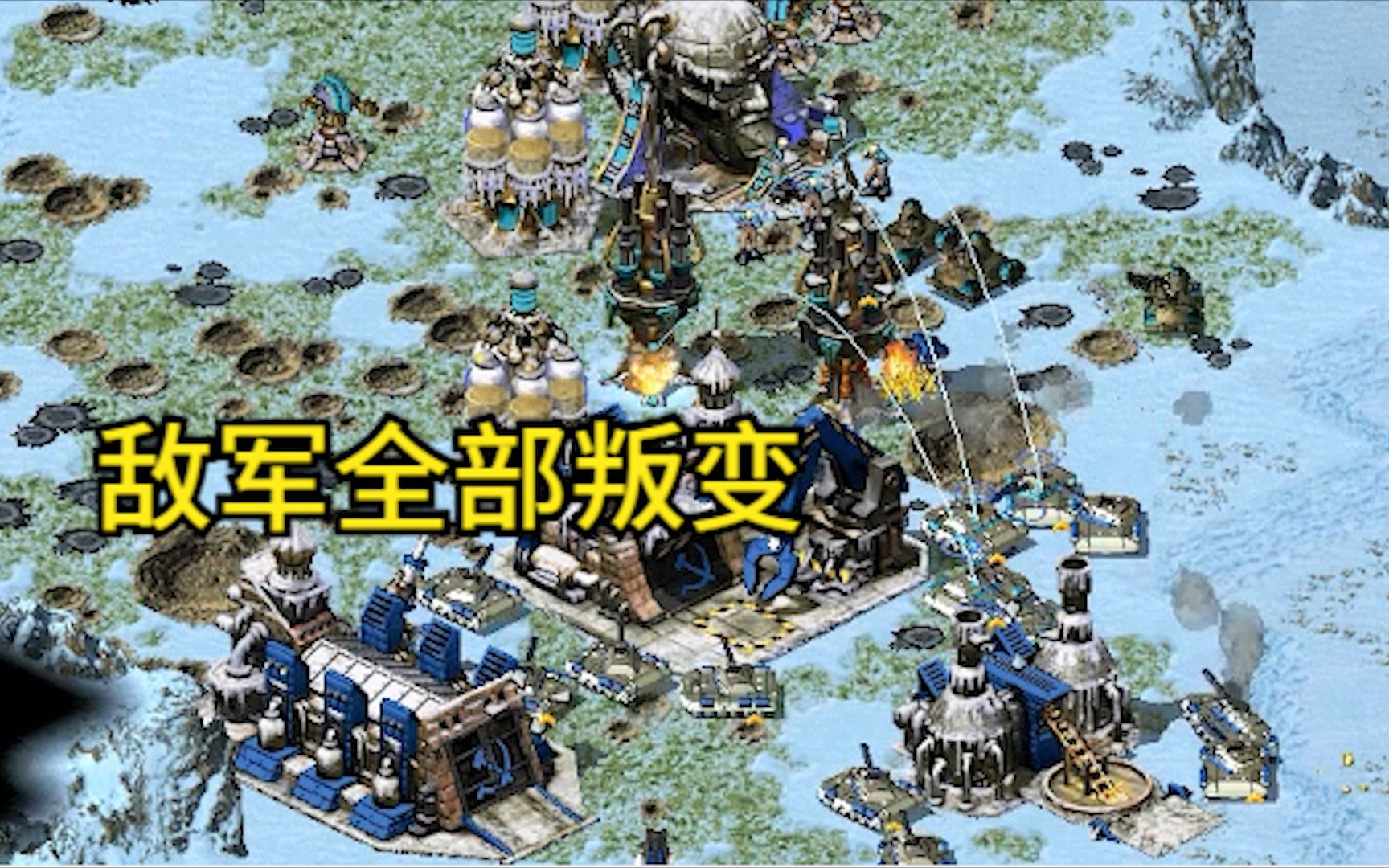 红警尤里国和伊拉克单挑直接把尤里玩成法国炮海