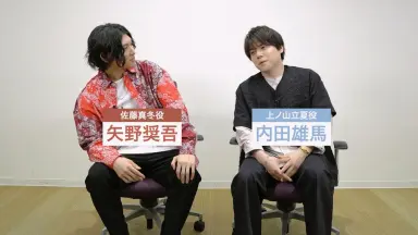 矢野奨吾 まとめ売り 矢野奨吾-哔哩哔哩_Bilibili