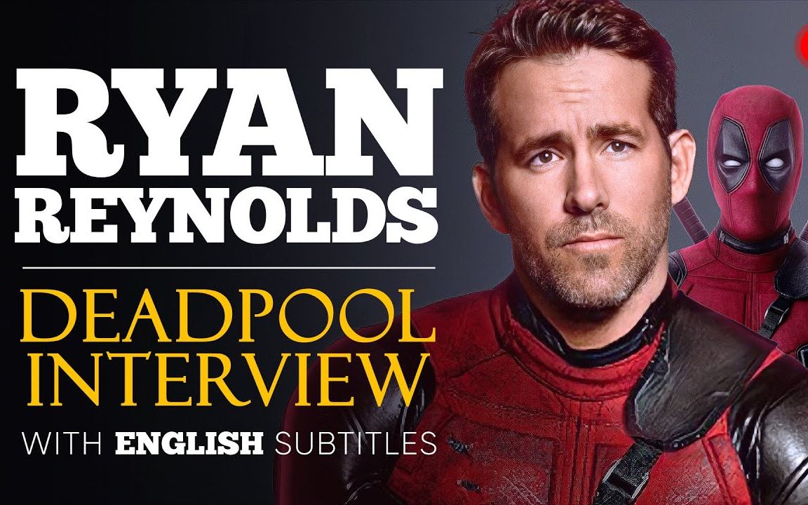 瑞安·雷诺兹ryan reynolds:死侍专访