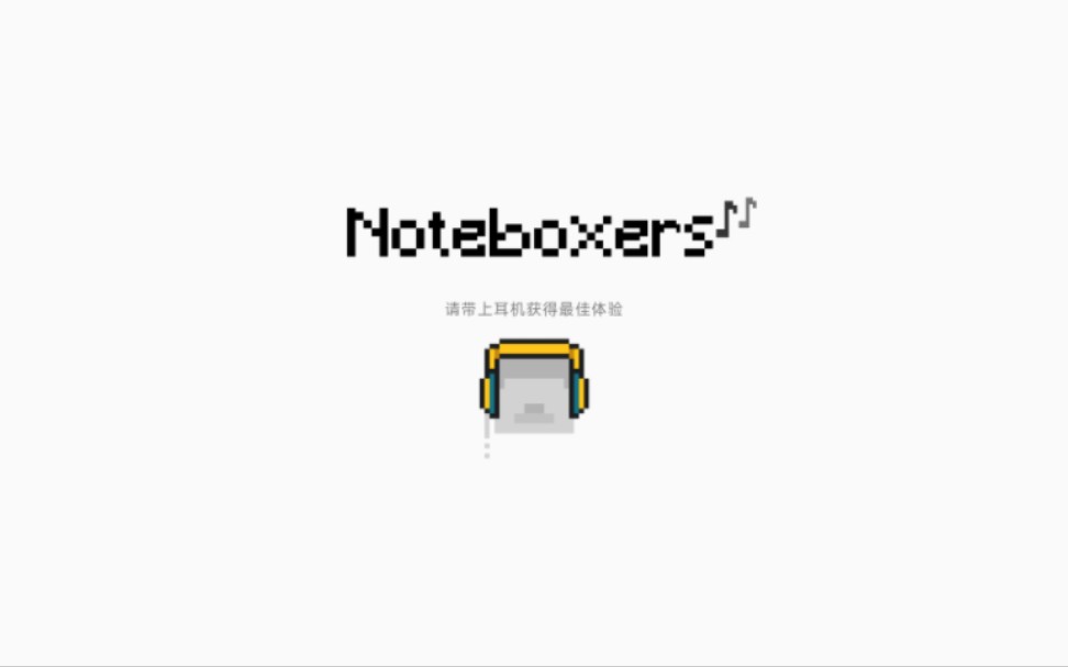 [图]【节奏盒子】Minecraft Noteboxers演奏incredibox混音《Glowing rose》