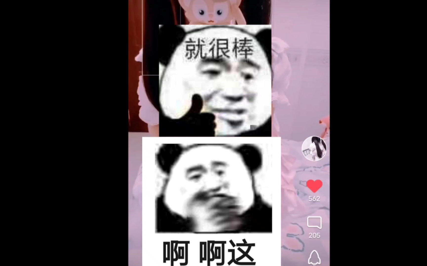 这是QQ小世界???????哔哩哔哩bilibili