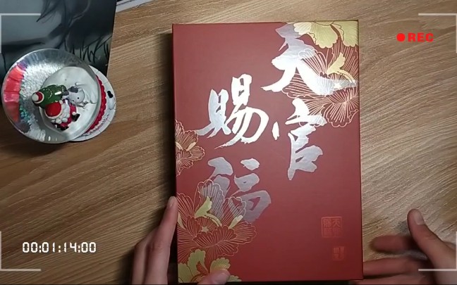 那些原耽绝美飞机盒有你喜欢的吗从某某到天官