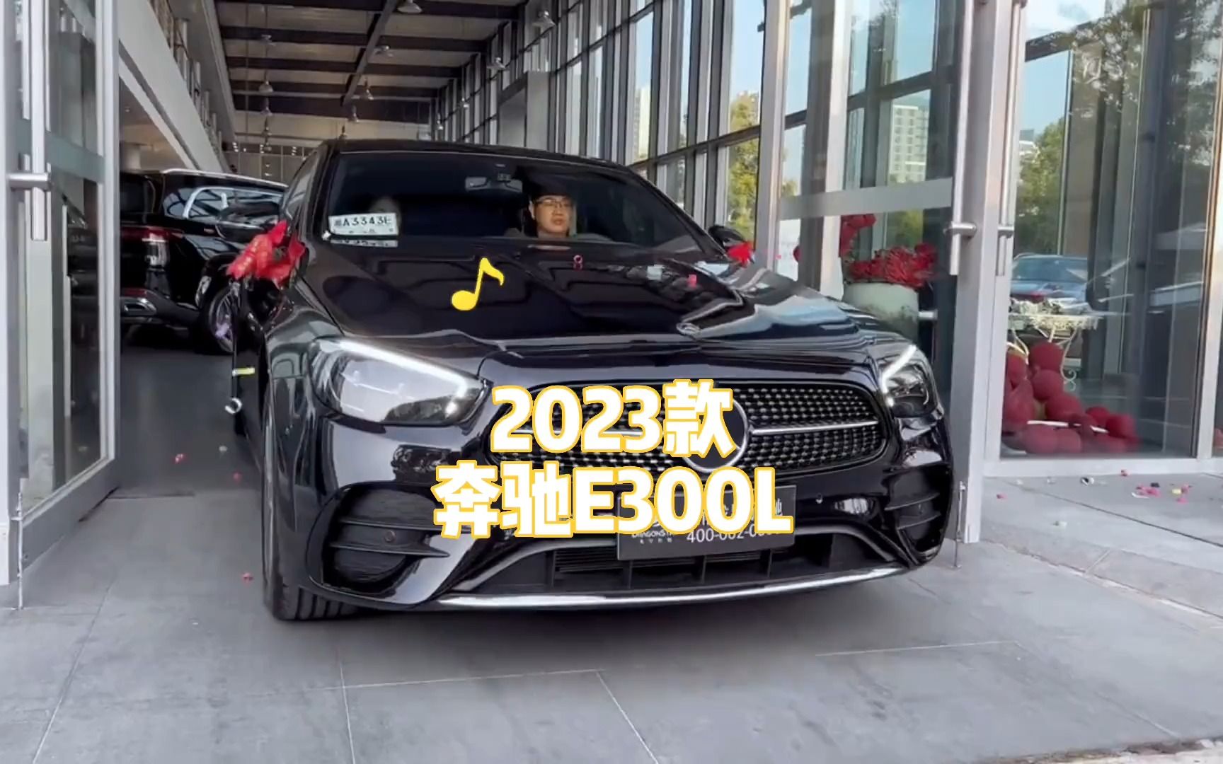 2023款奔驰E300L车型配置讲解及落地价参考哔哩哔哩bilibili