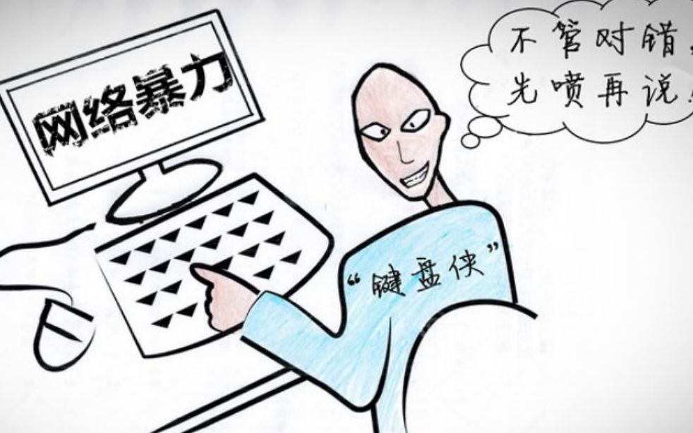 爆关于最近的节奏的一些回应 网络暴力真可怕 希望大家理性对待你喜欢