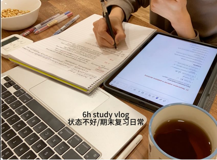 study vlog|调整学习状态*期末复习日常*连更的第四天*努力即才能哔哩哔哩bilibili