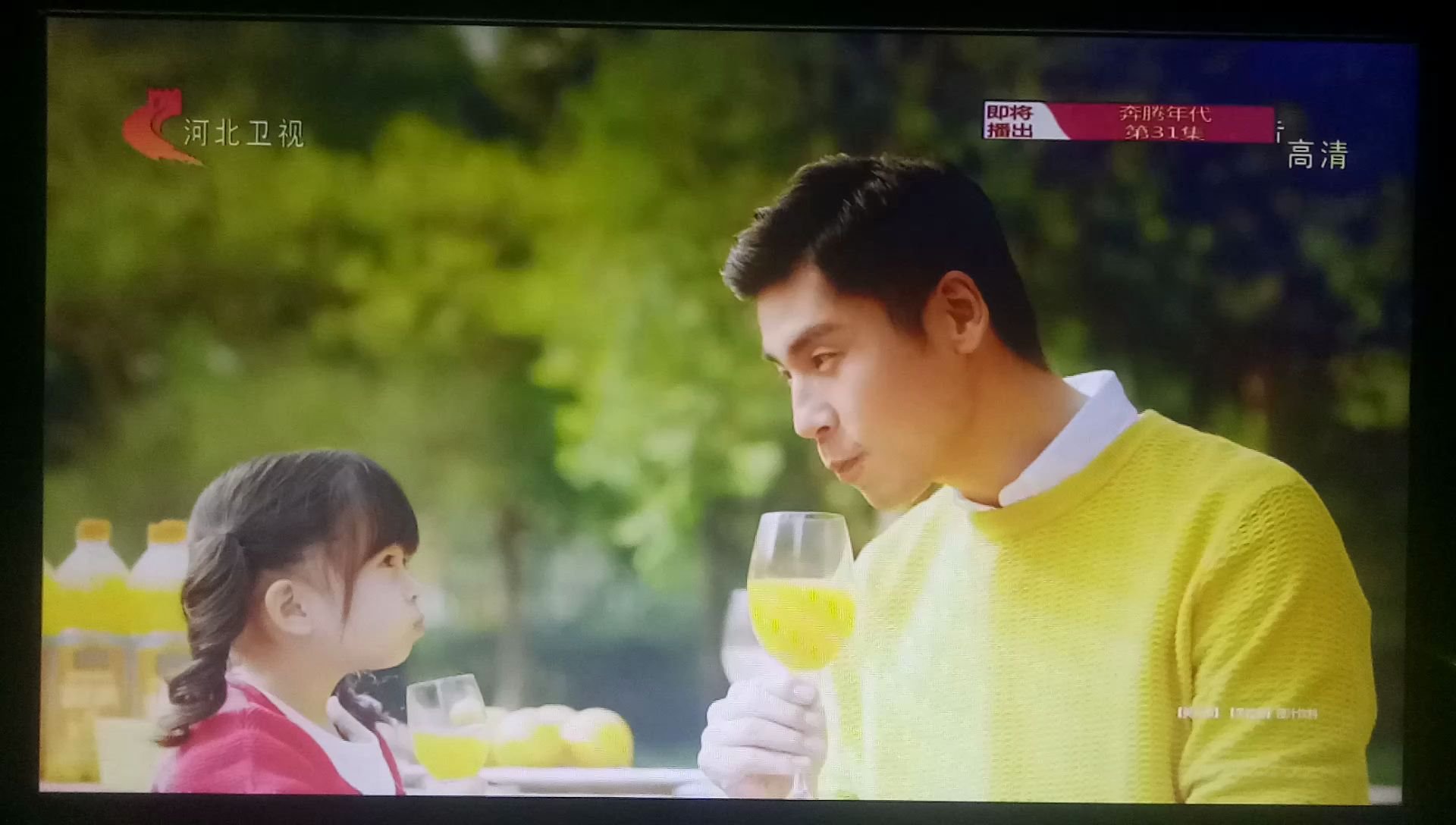 中国大陆广告美汁源广告