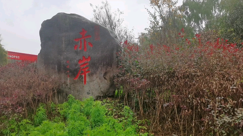 霞浦赤岸村哔哩哔哩bilibili