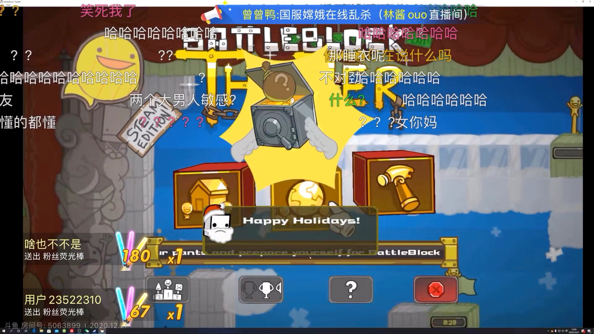 《斗鱼blue》那只猪和白蛋子的唠嗑日常,小游戏,白兰地永远是的初衷