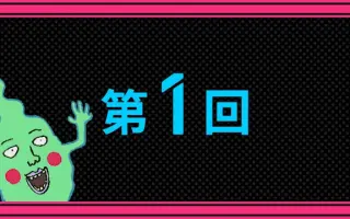 塩中放送部 哔哩哔哩 Bilibili 塩中放送部 哔哩哔哩 Bilibili