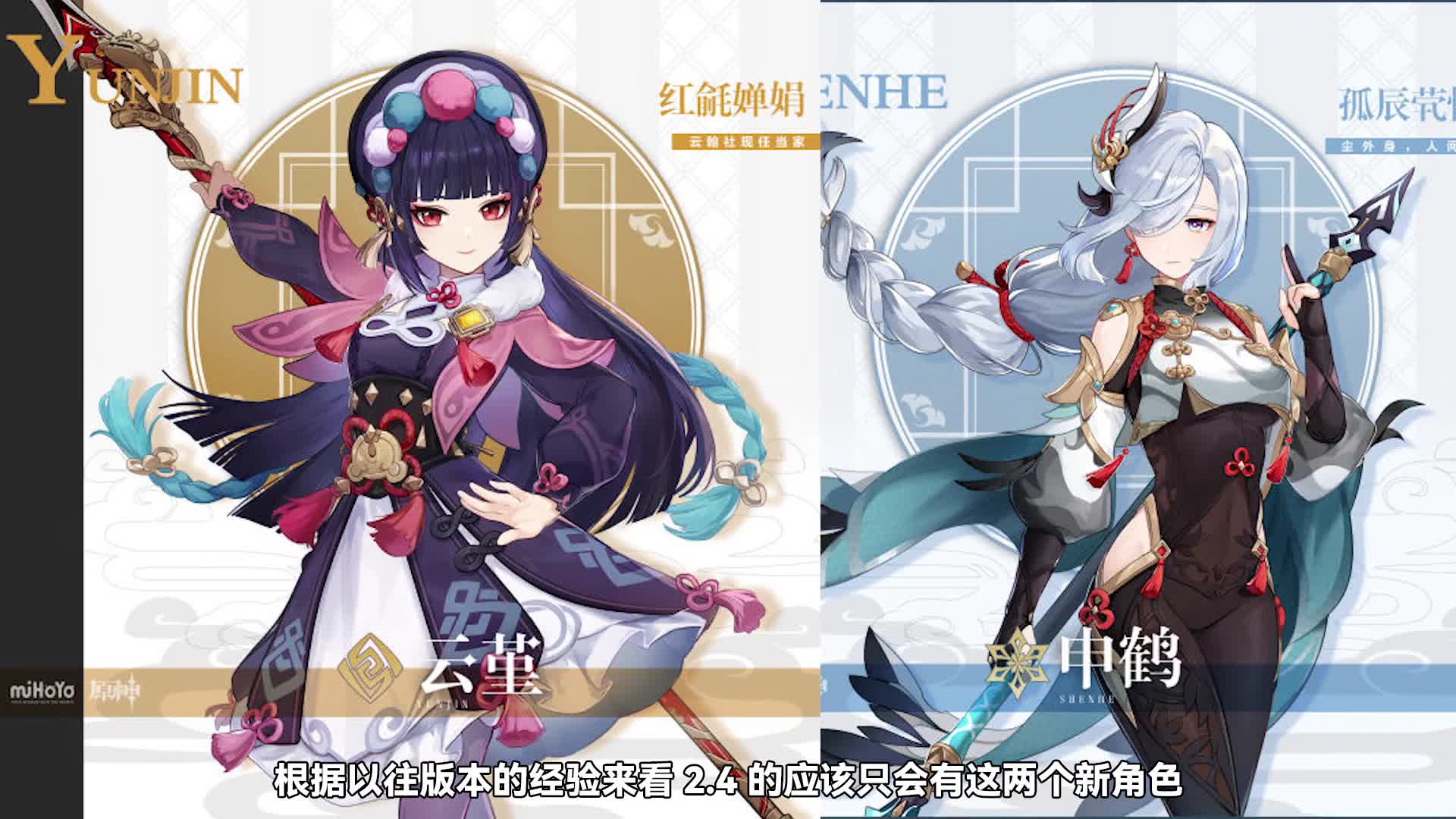 【原神】极品角色同时up成常态零氪月卡党原石不够怎么办