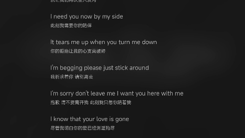 [图]歌曲～Love is Gone