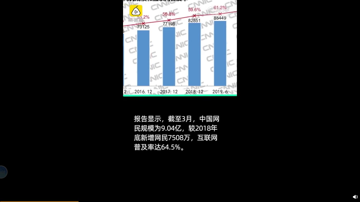 [图]、全国6.5亿网民月收入不足5000元，超过八成网民学历低于大专