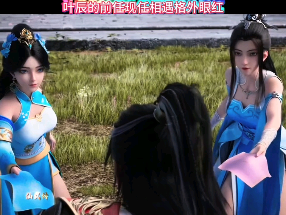 万界神主叶辰几个妻子